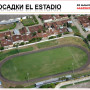 elstadio.jpg